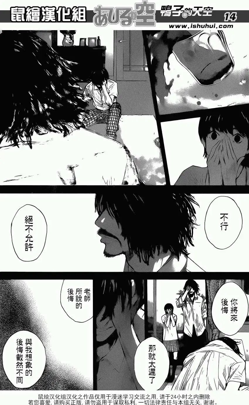 第426回
