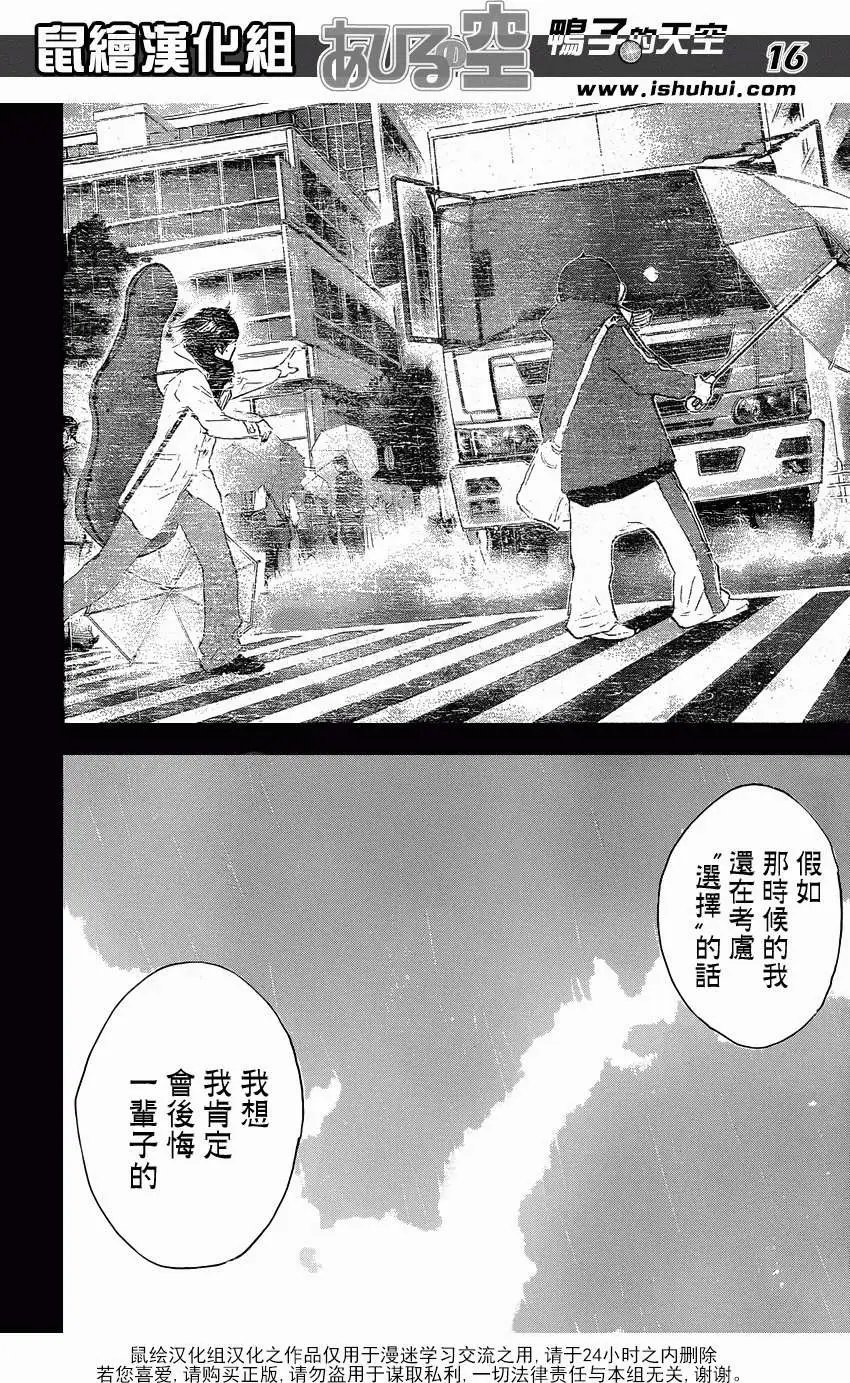 第426回