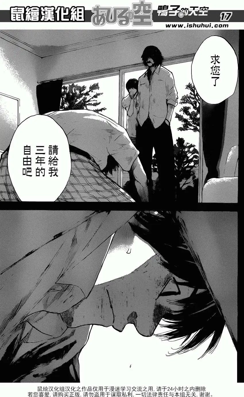 第426回