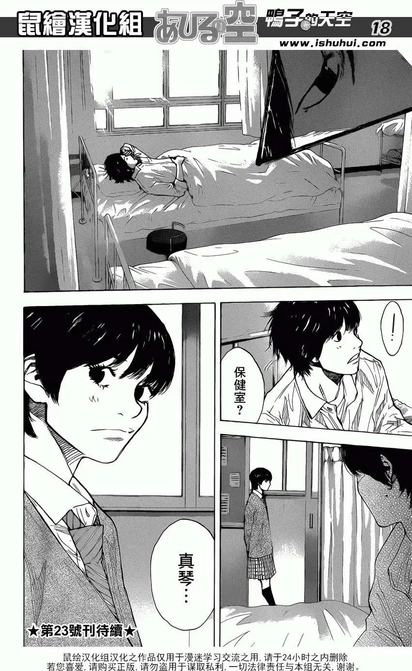 第426回