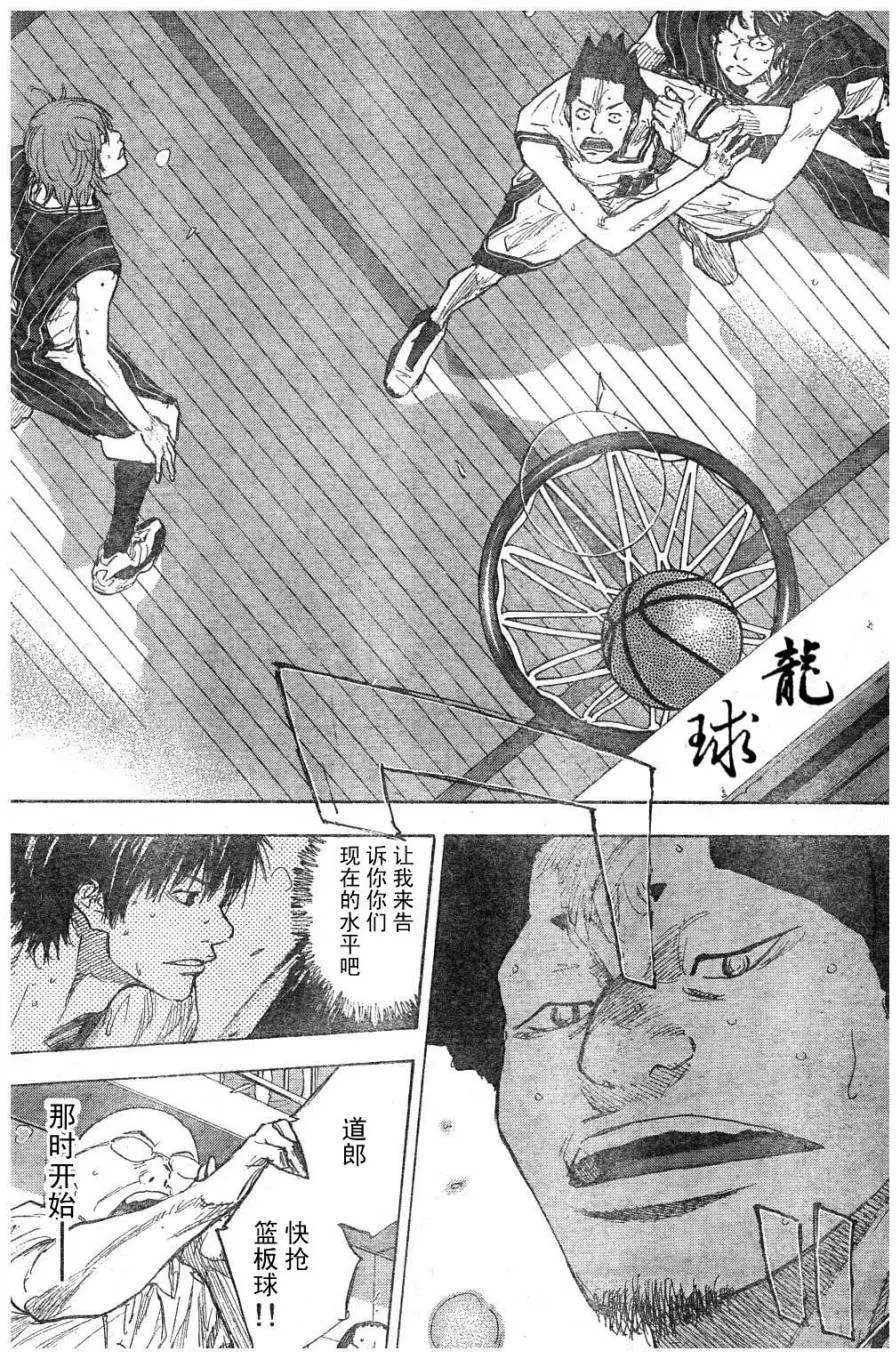 第393回