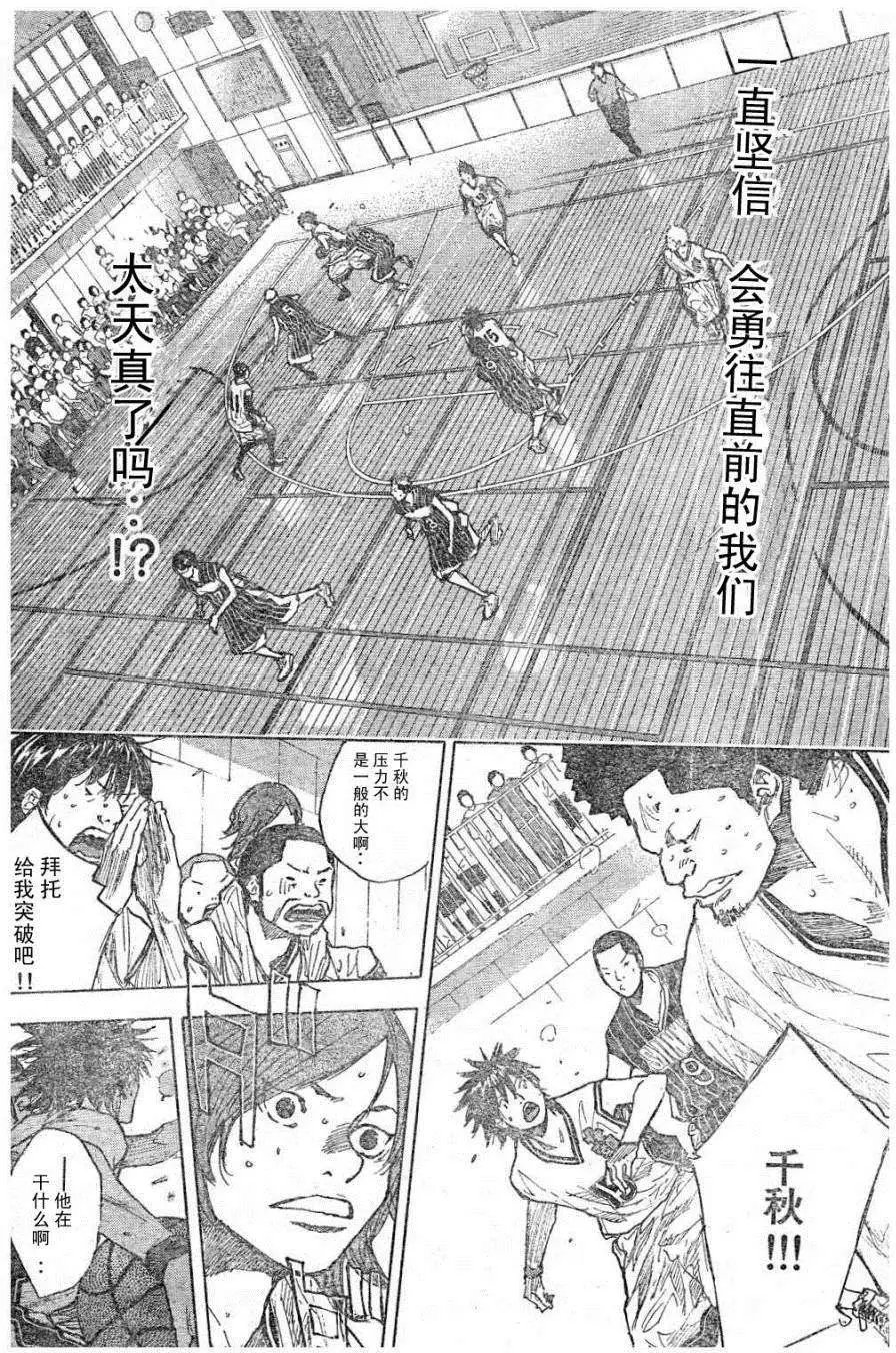 第393回