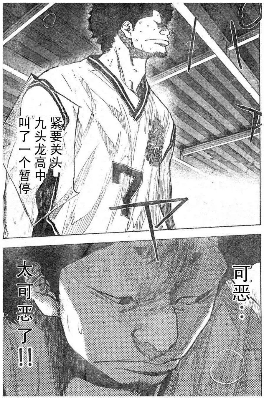 第393回