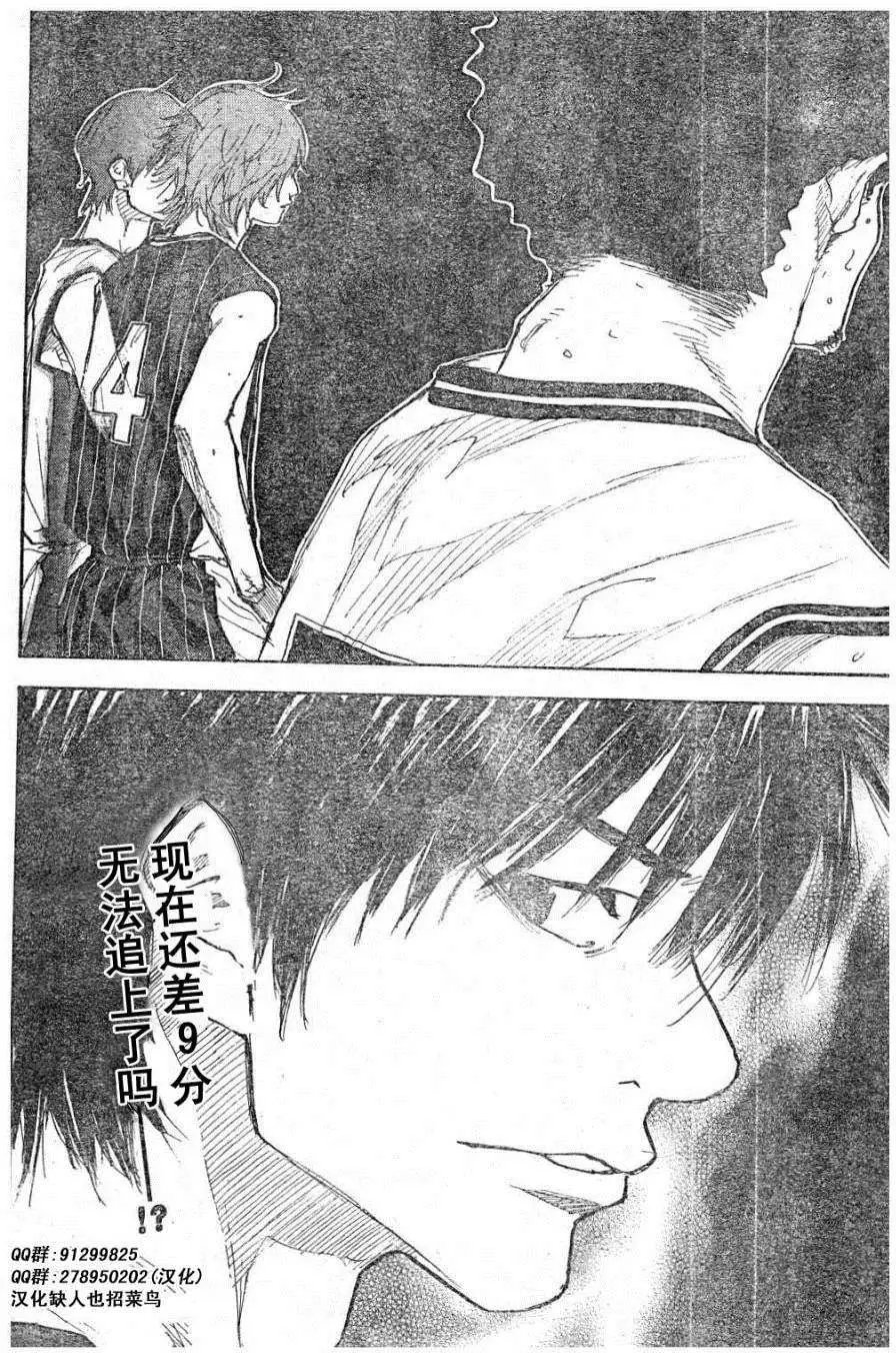 第393回
