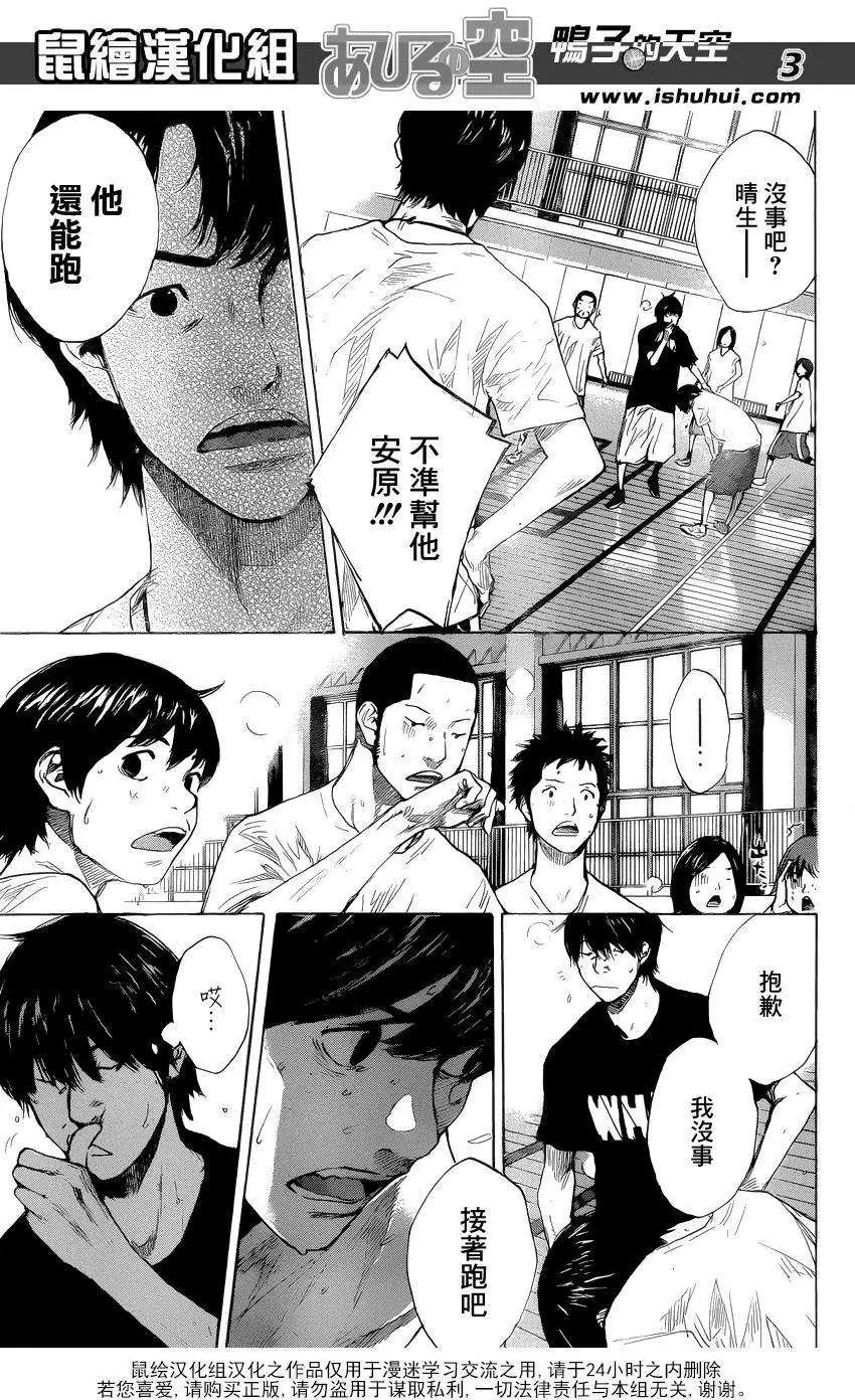 第429回