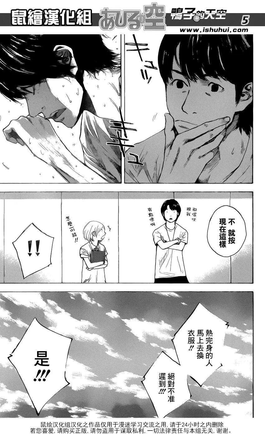 第429回