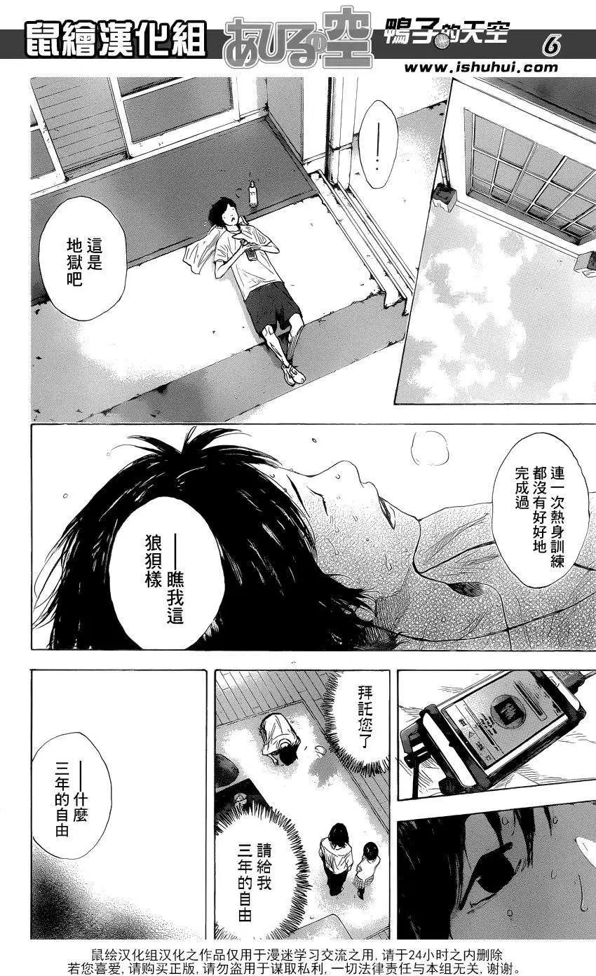 第429回