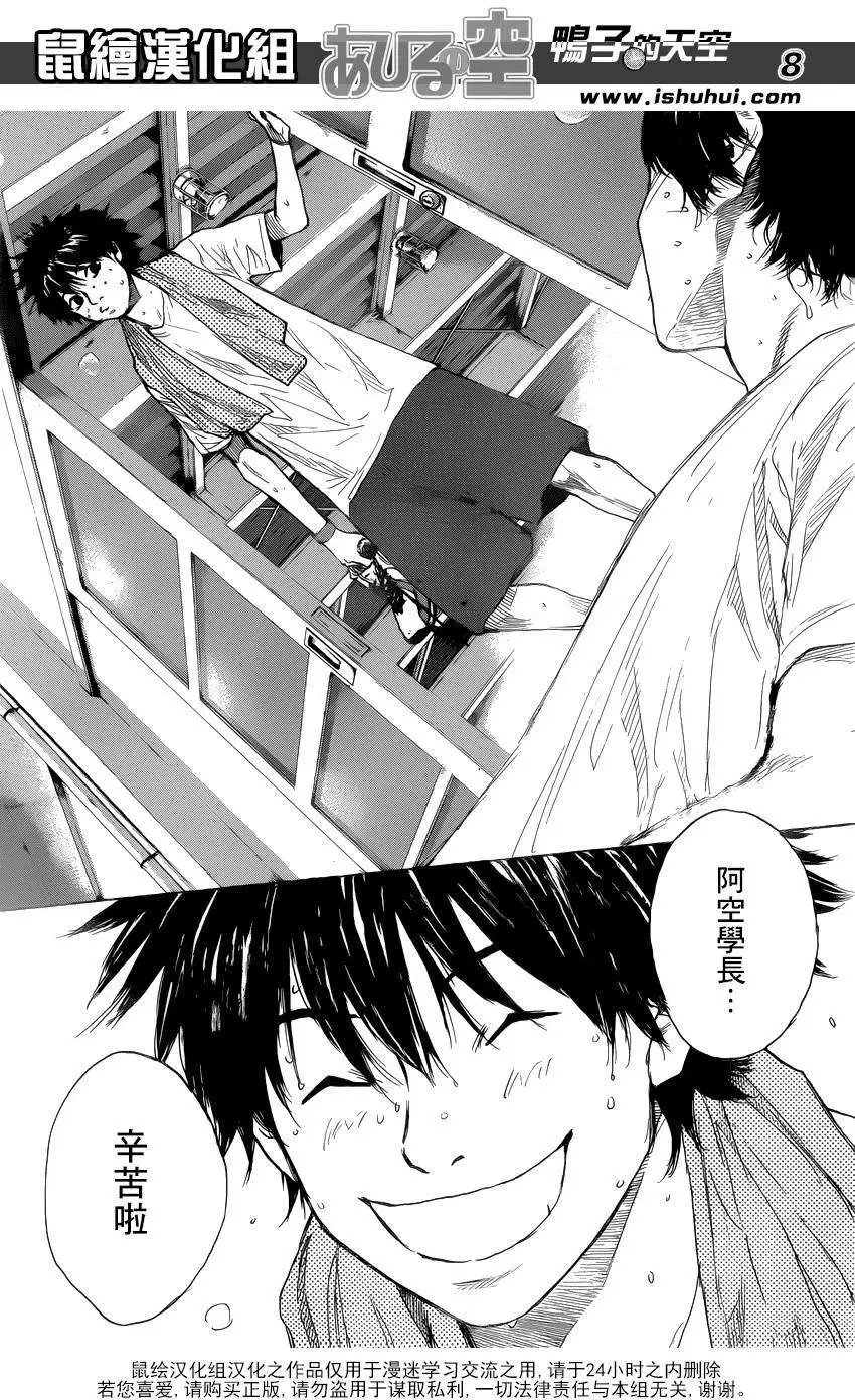 第429回