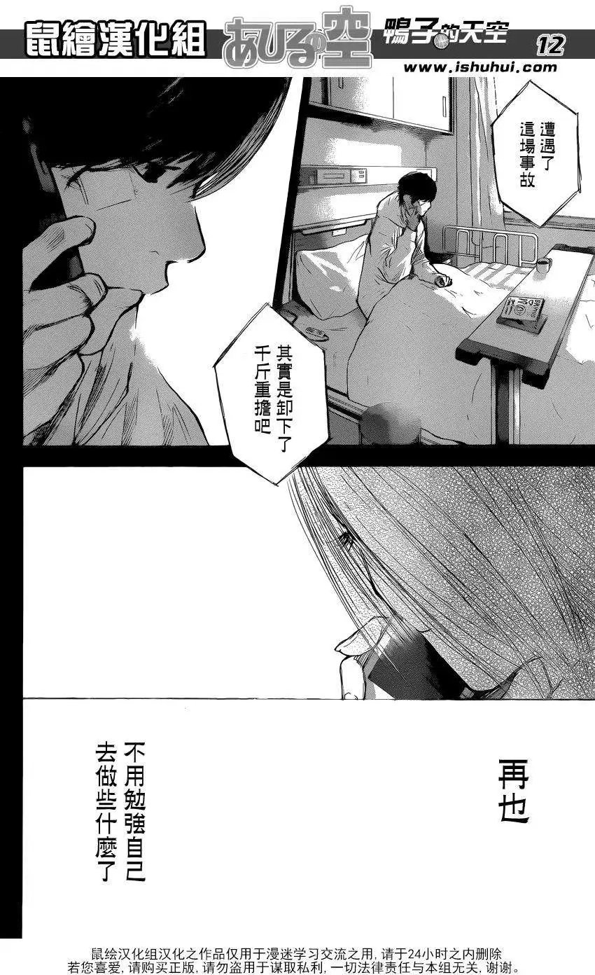 第429回