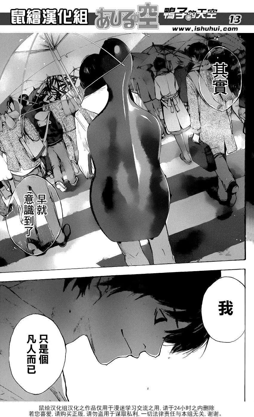 第429回