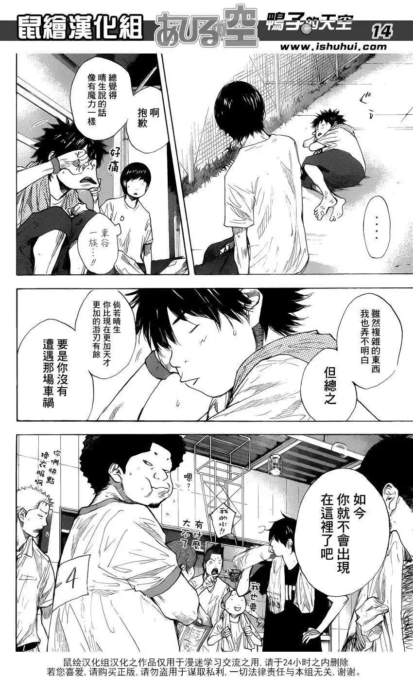 第429回