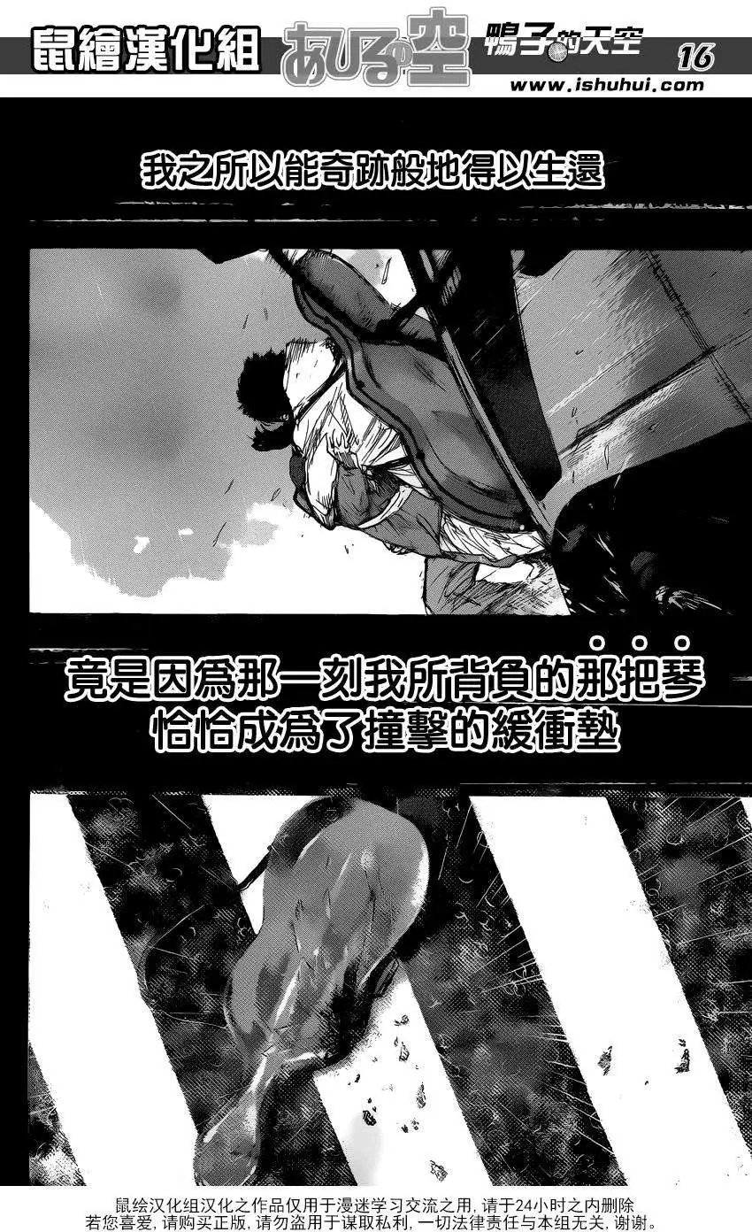 第429回