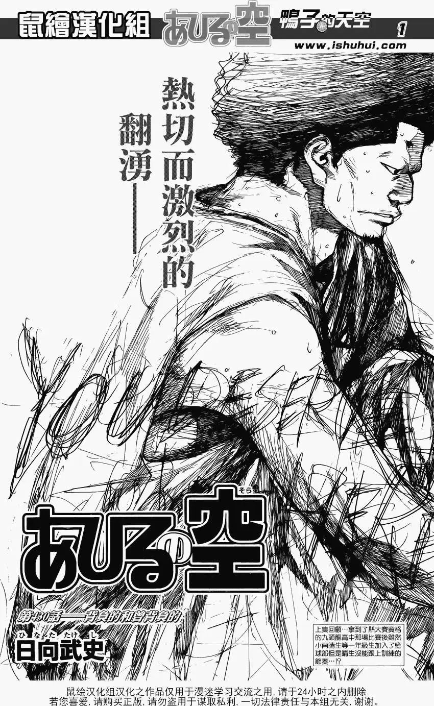 第430回