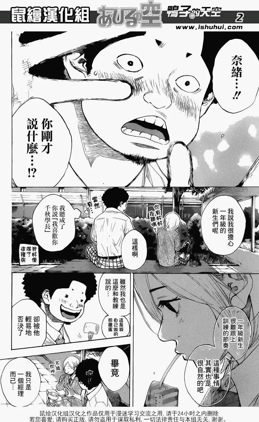 第430回