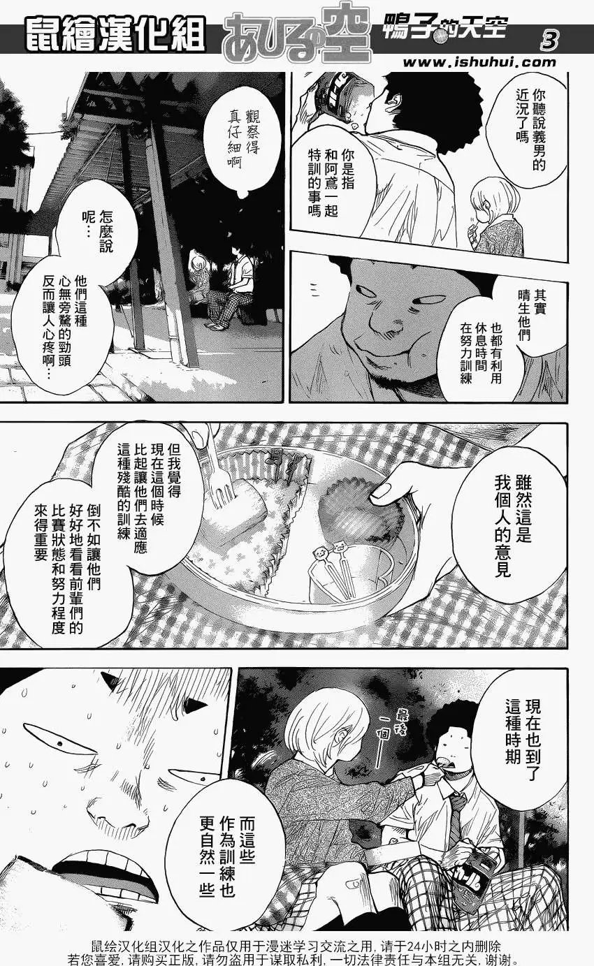 第430回