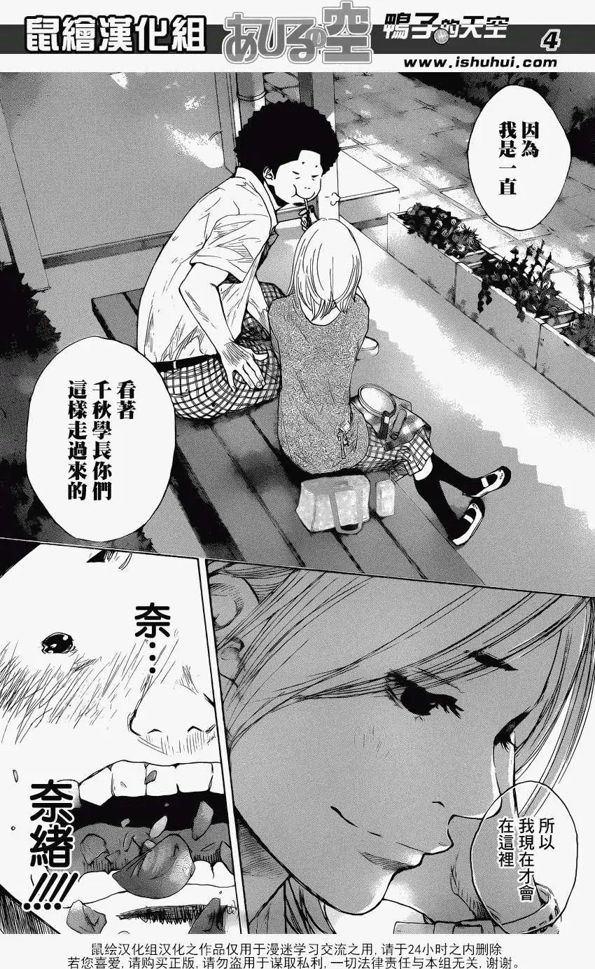 第430回