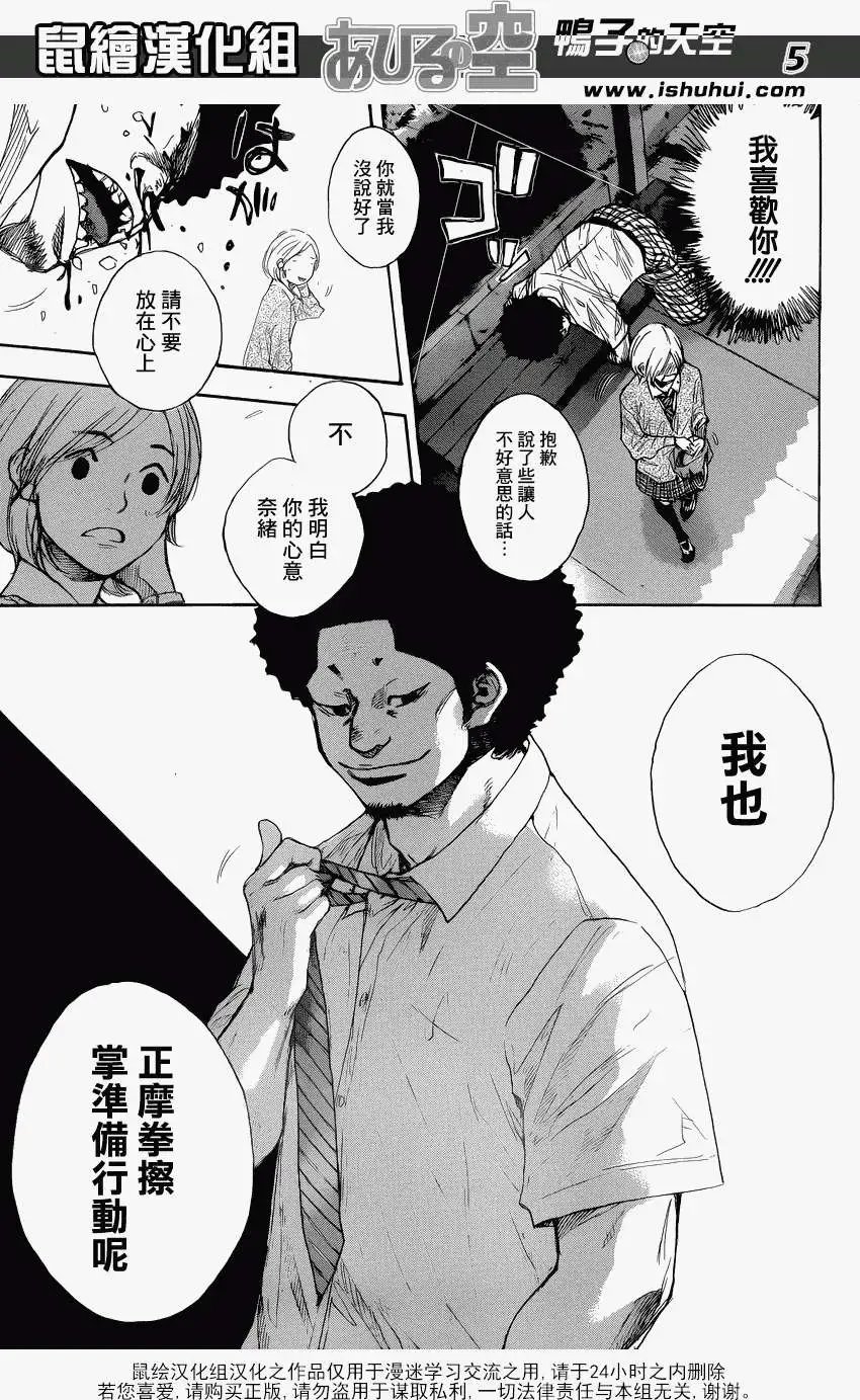 第430回