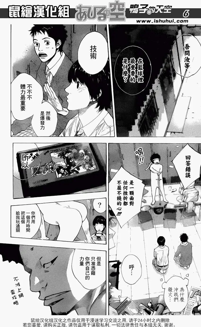 第430回