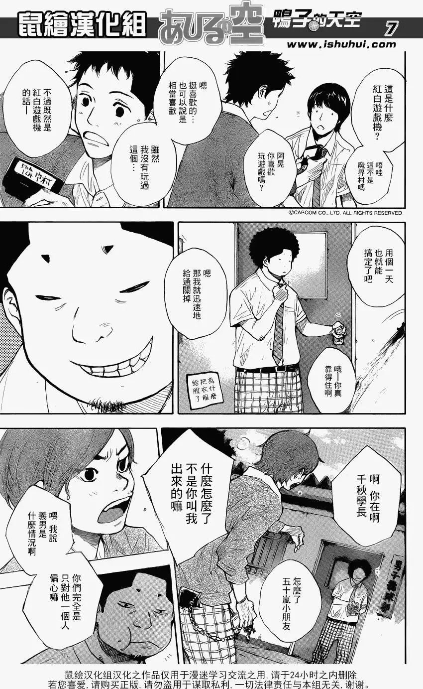 第430回