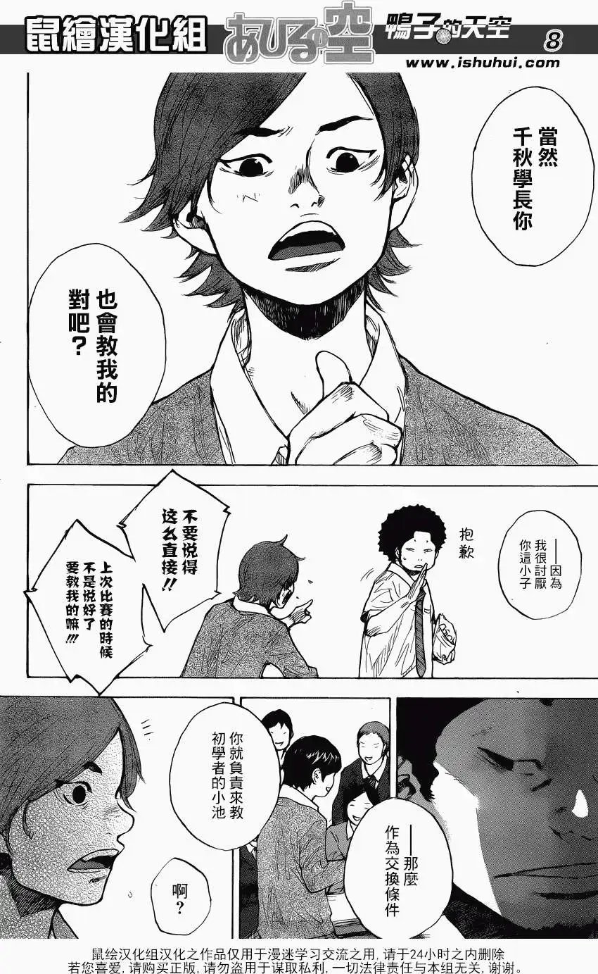 第430回
