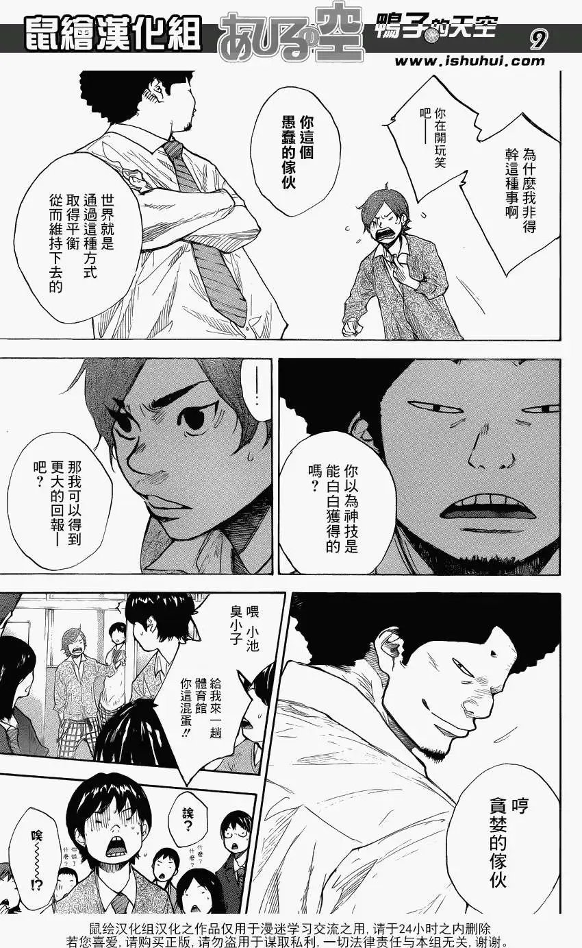 第430回