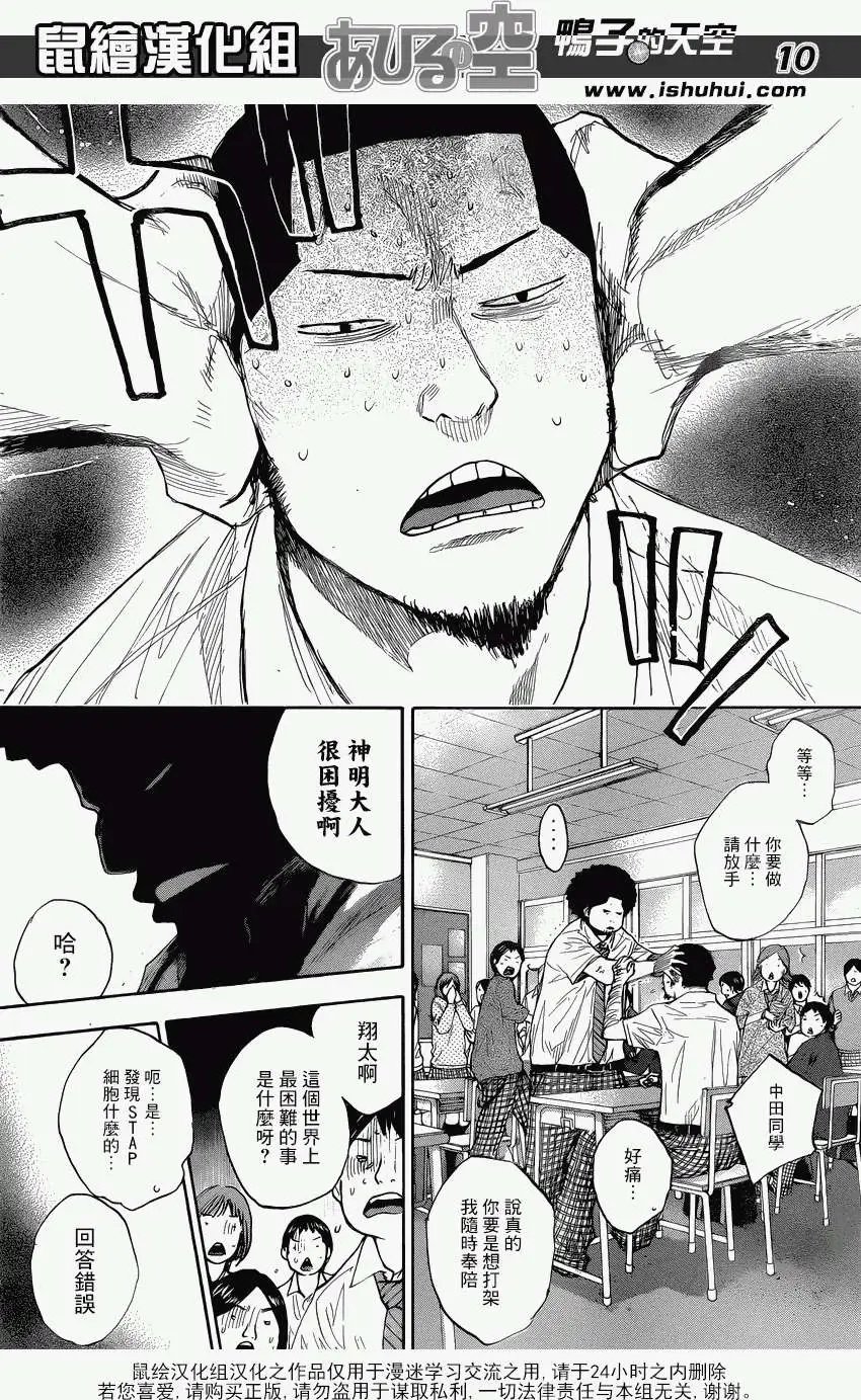 第430回