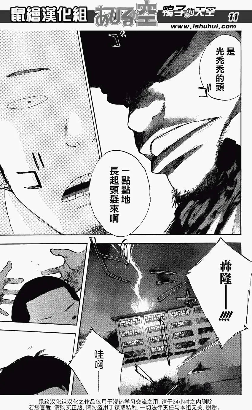 第430回