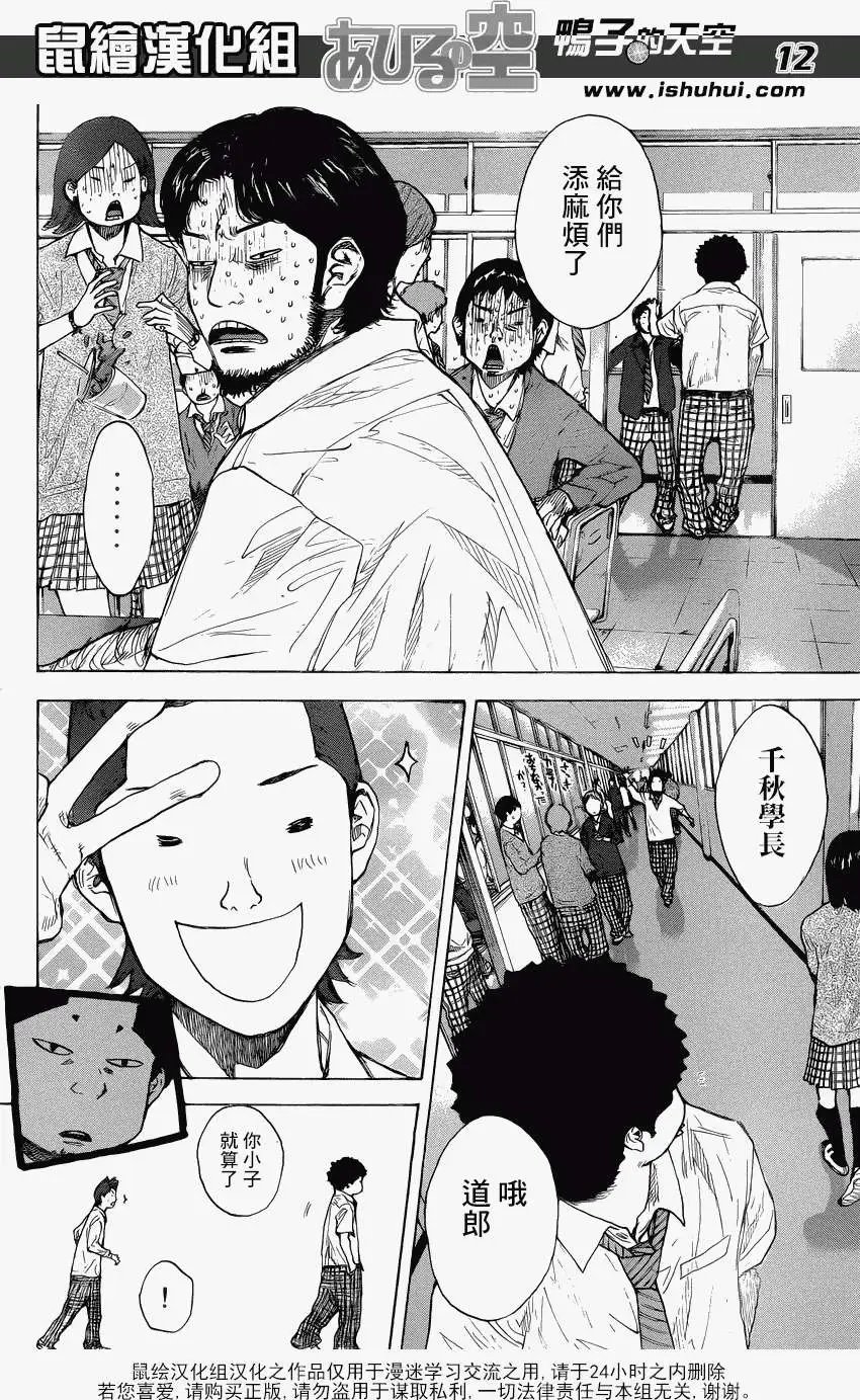 第430回
