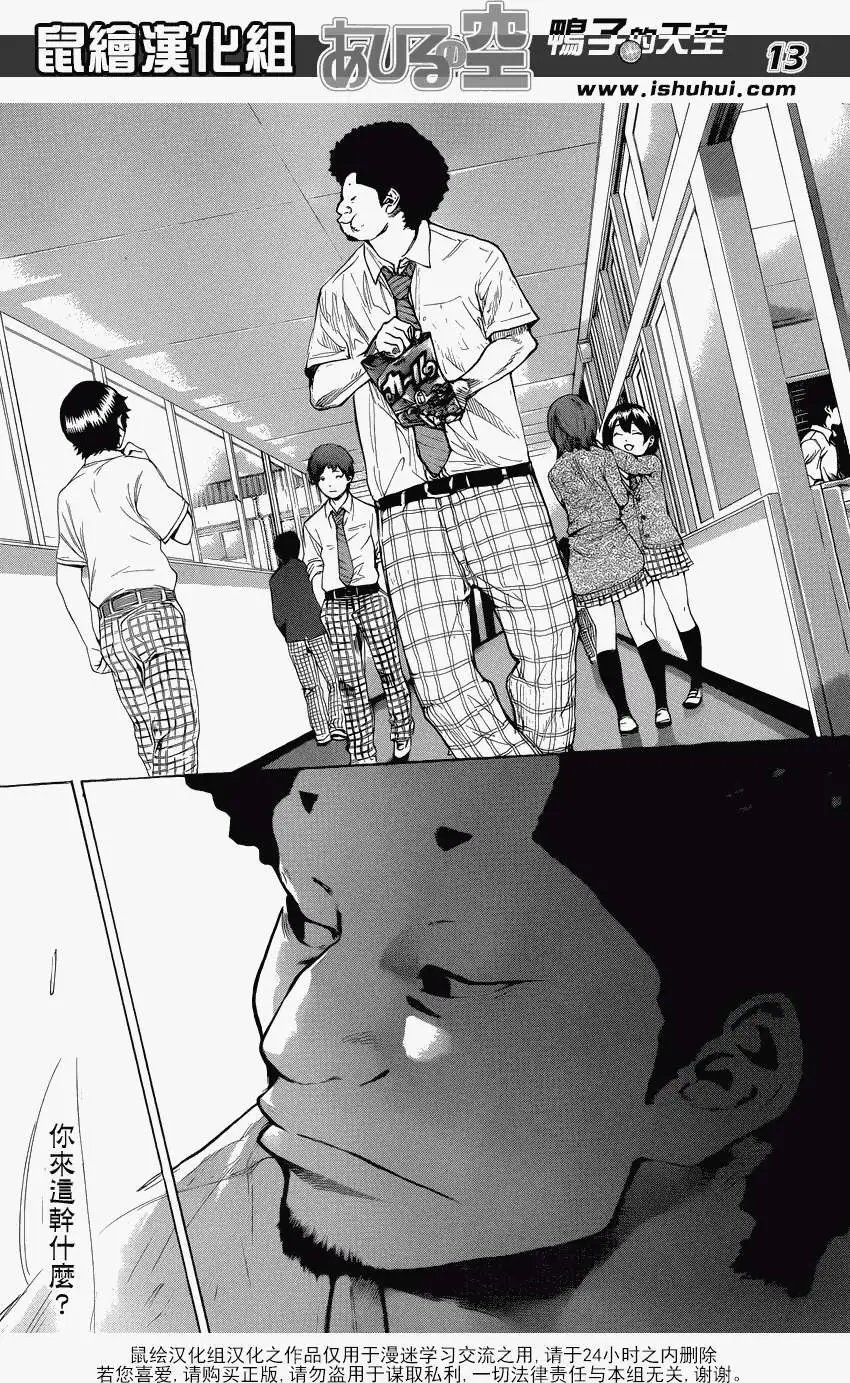 第430回