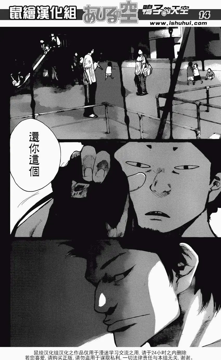 第430回