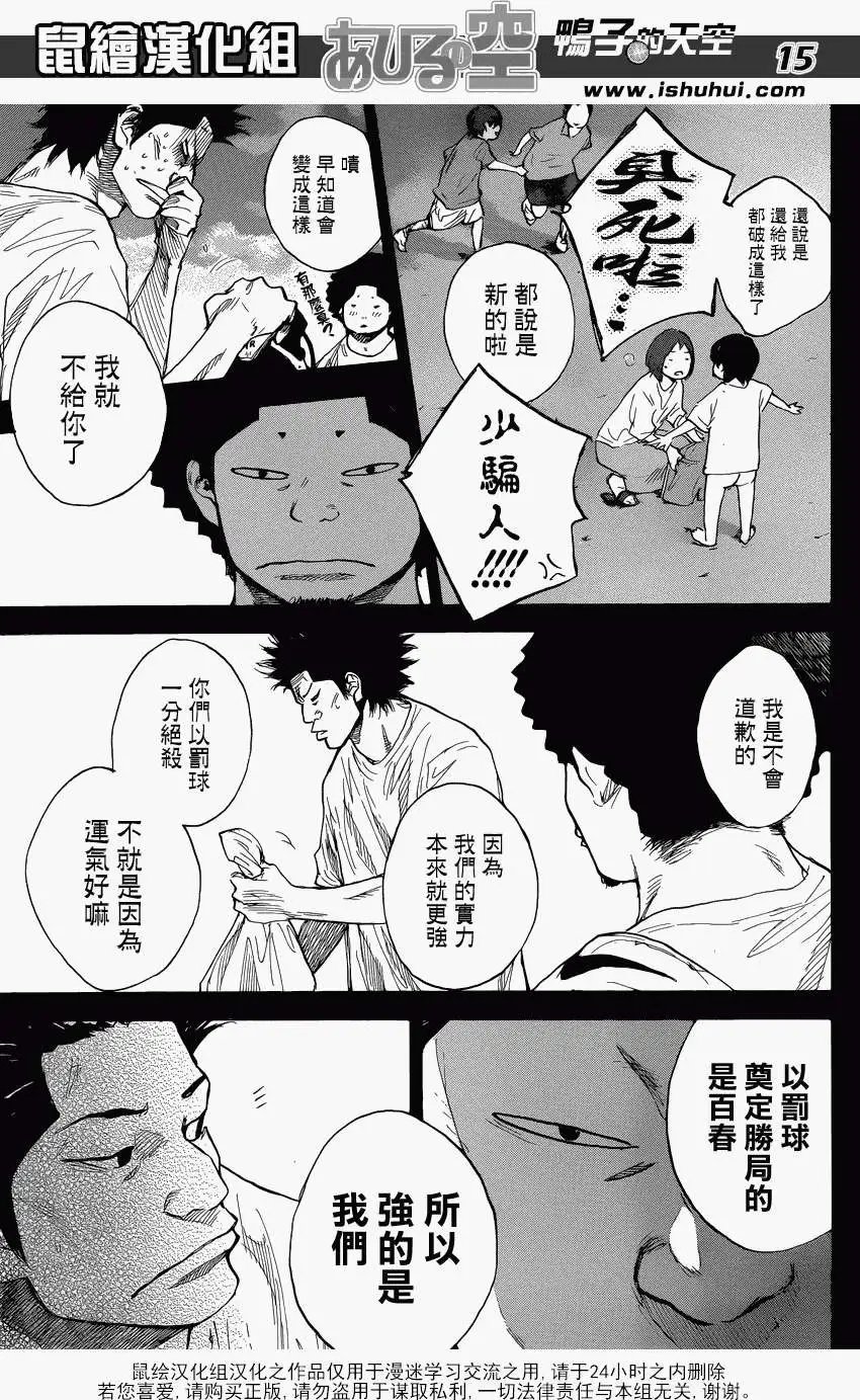 第430回