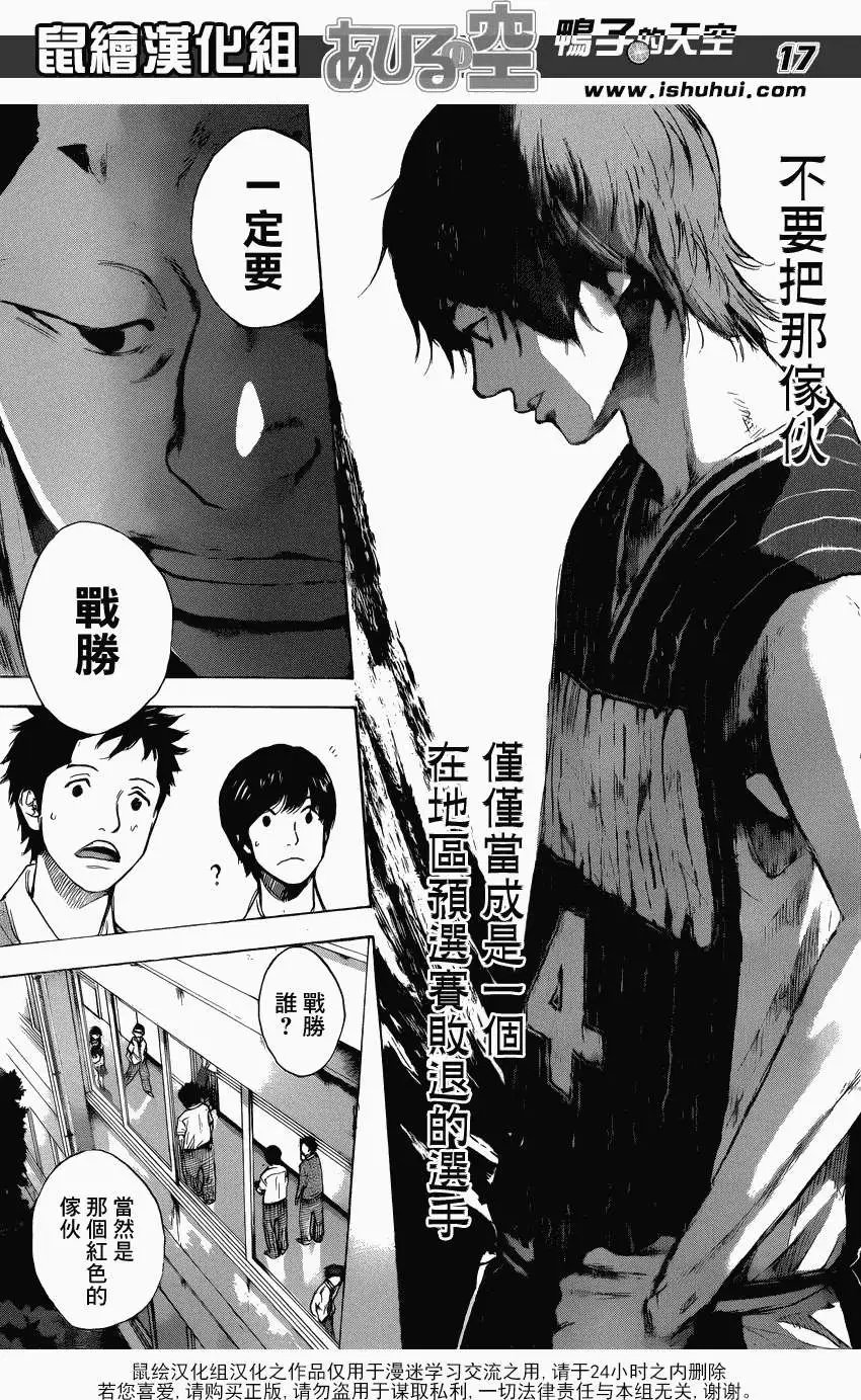 第430回