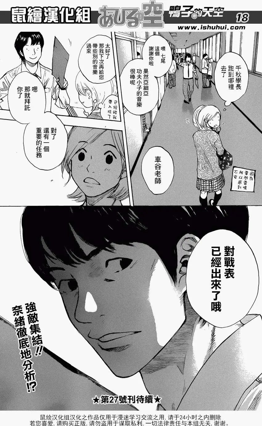 第430回