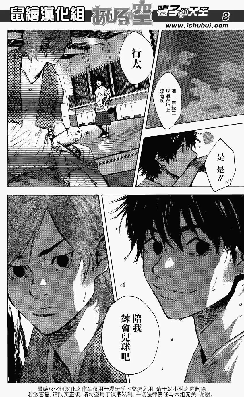 第432回