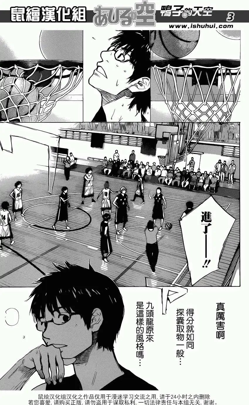 第435回