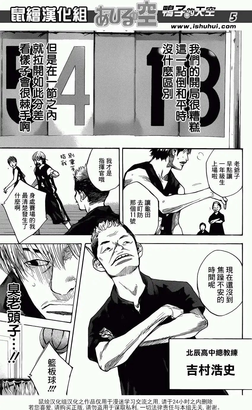 第435回