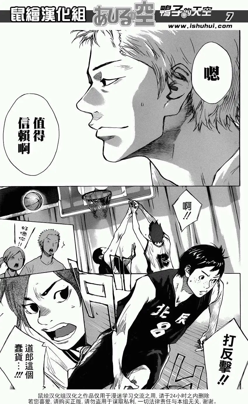 第435回