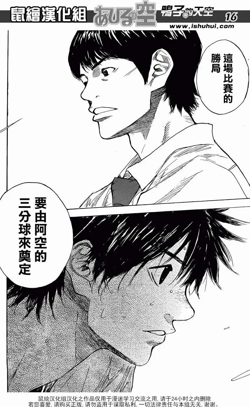 第435回