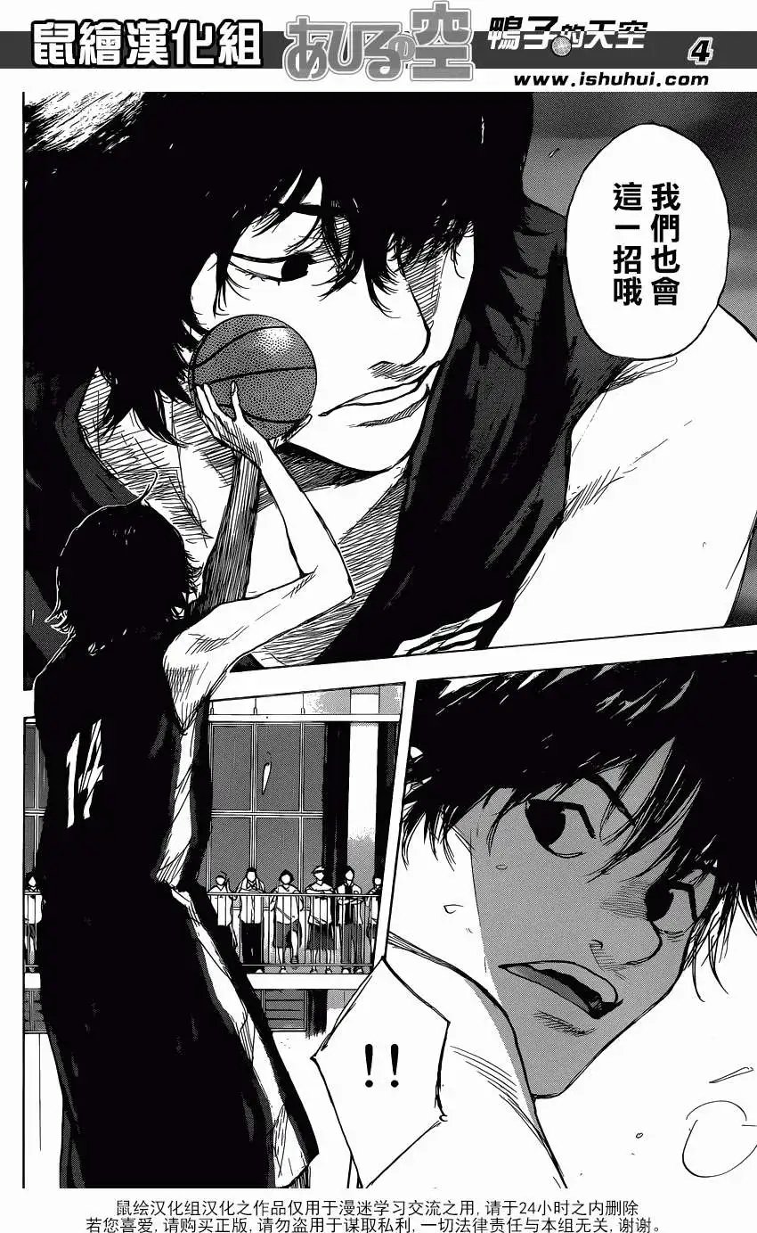 第438回