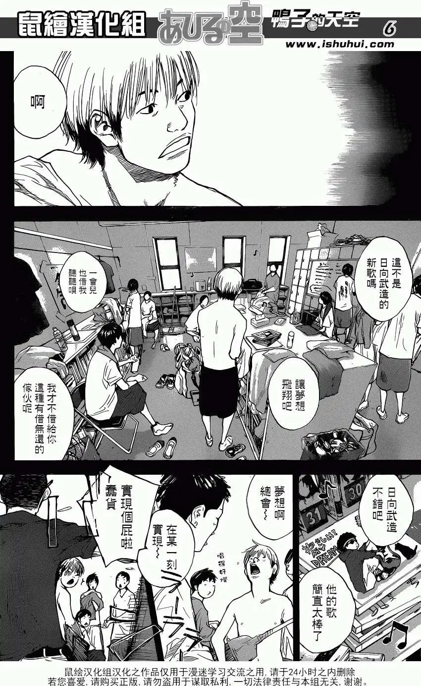 第438回