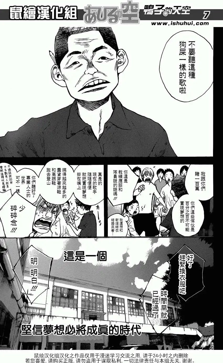 第438回