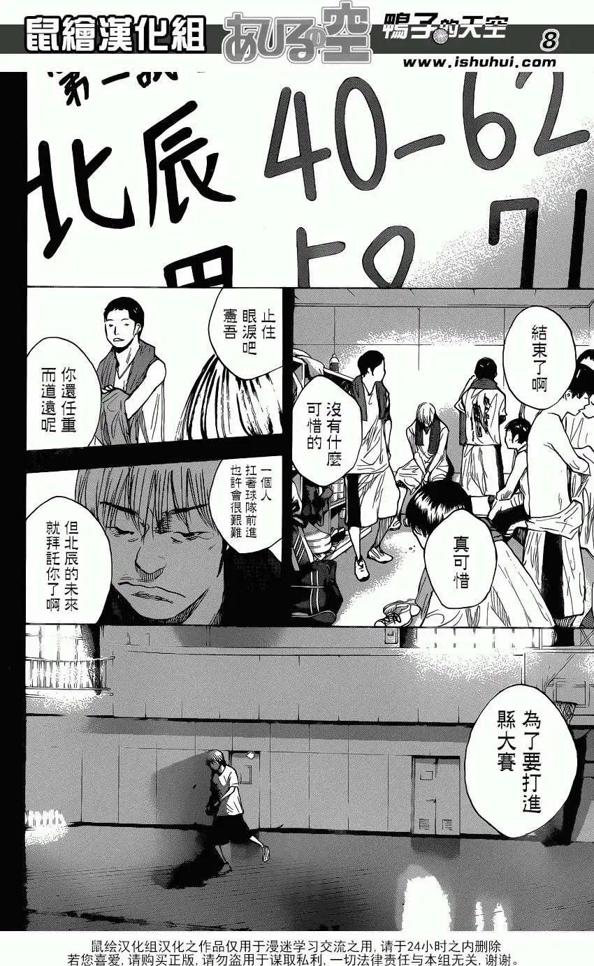 第438回