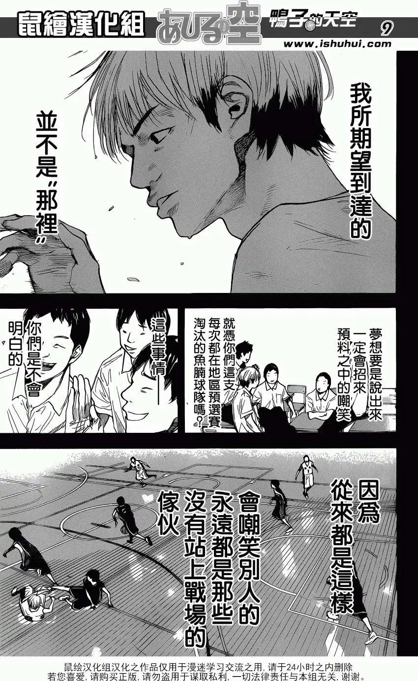 第438回
