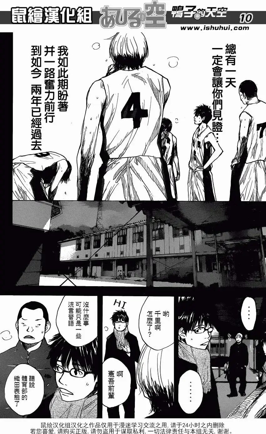 第438回