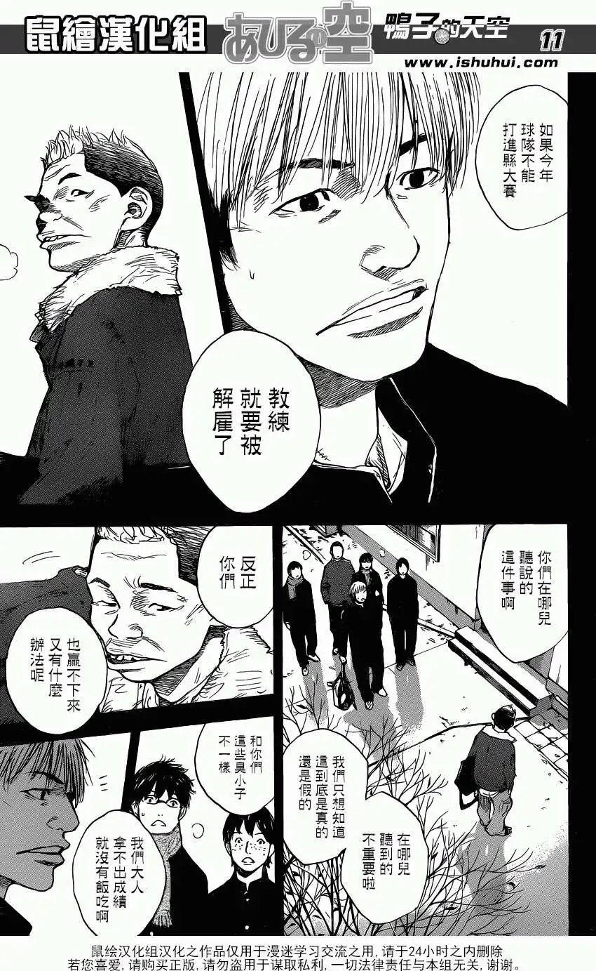 第438回