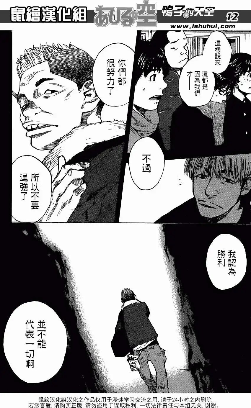第438回