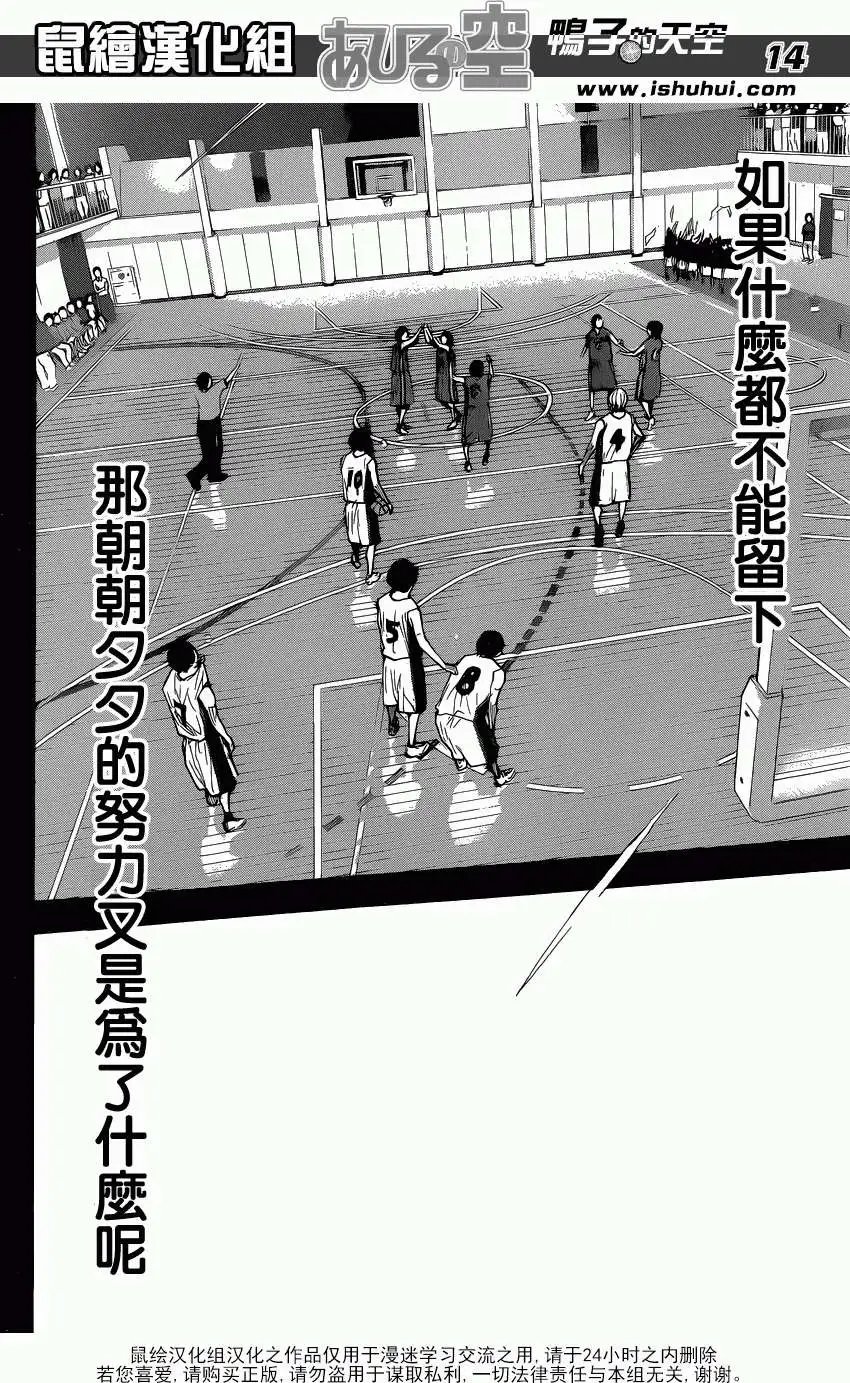 第438回