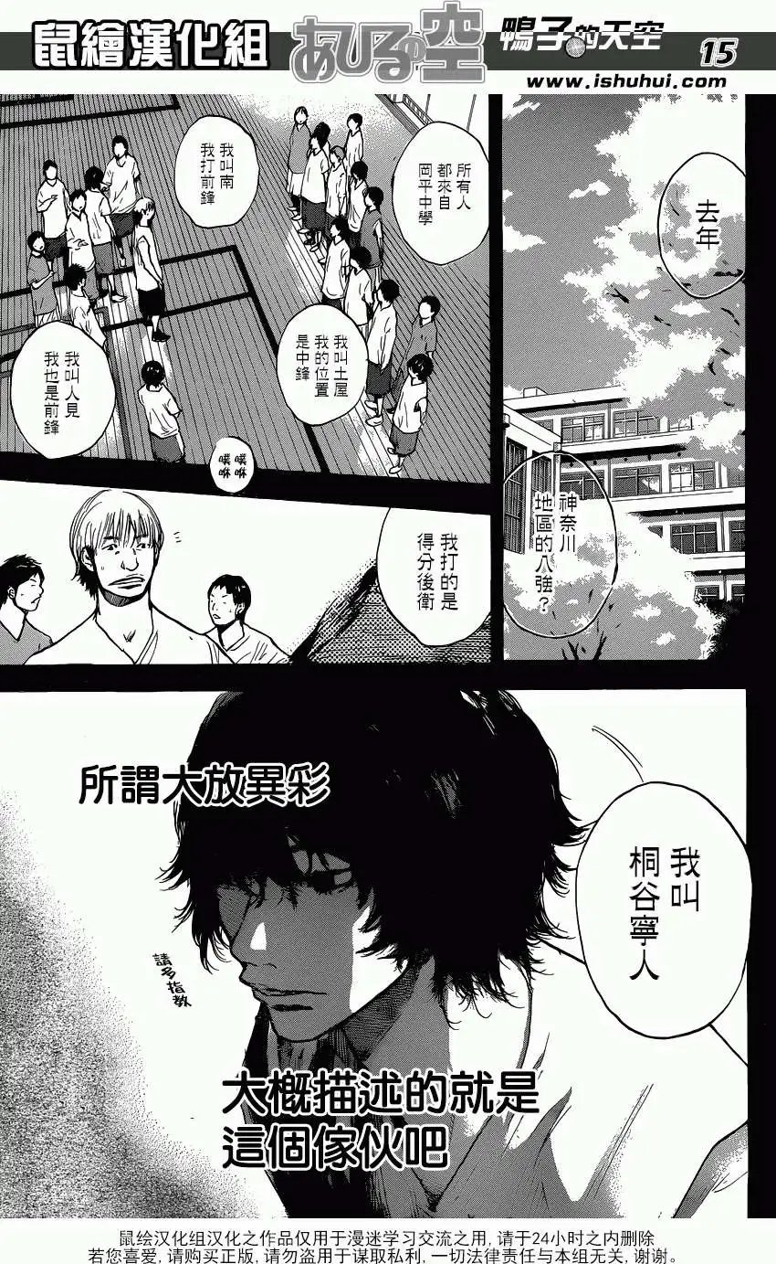 第438回