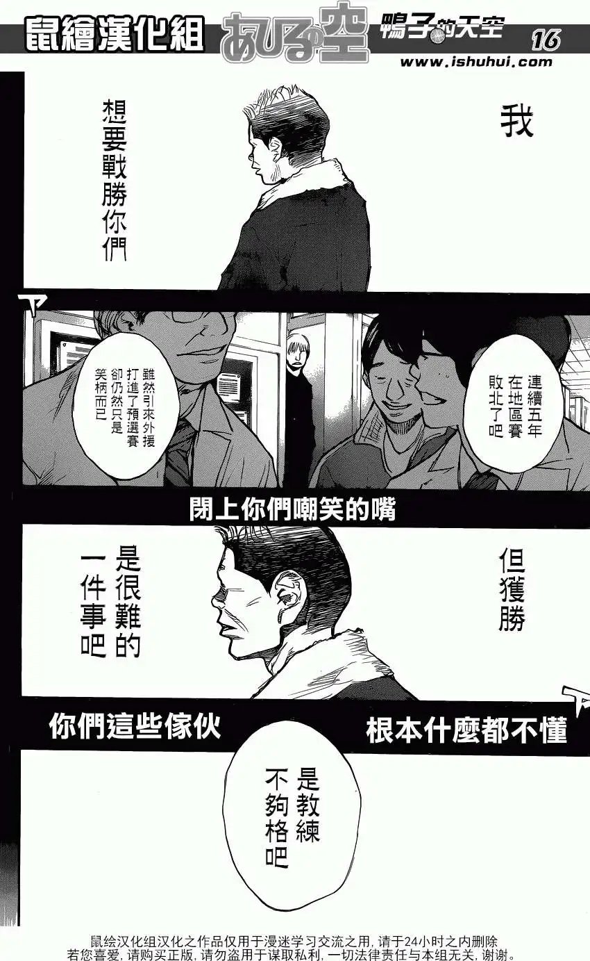 第438回