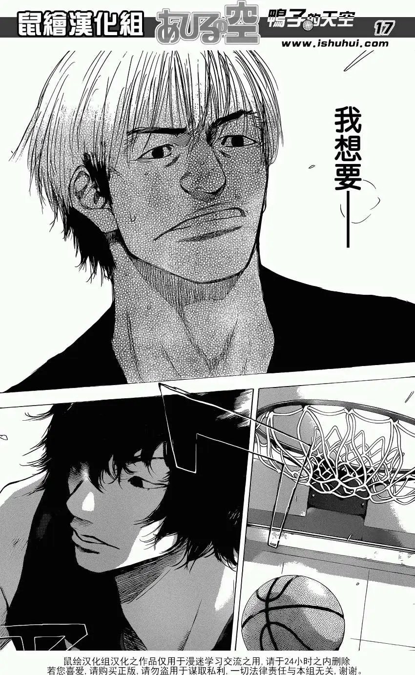 第438回